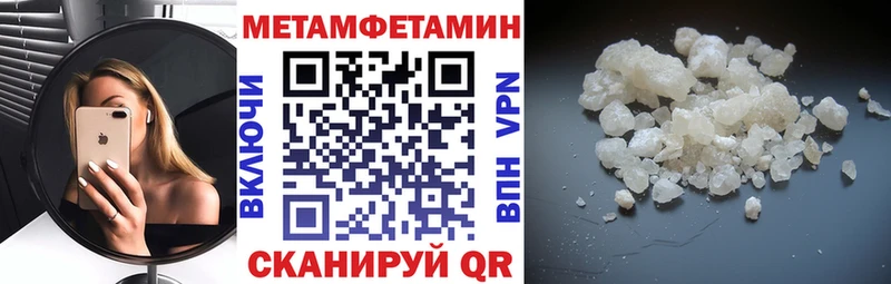 это как зайти  мега зеркало  Петушки  Amphetamine 97% 
