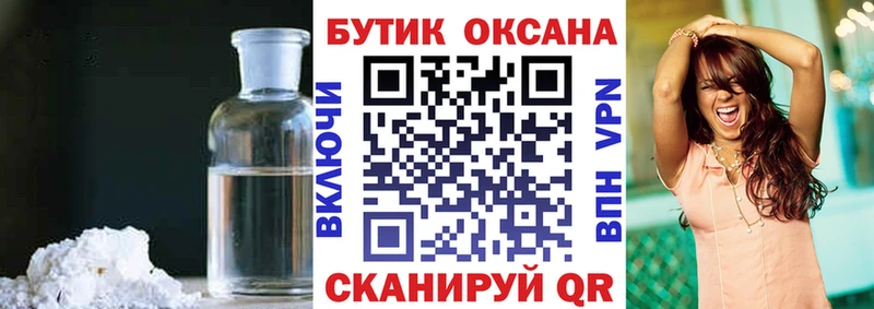 даркнет сайт Петушки Бутират буратино