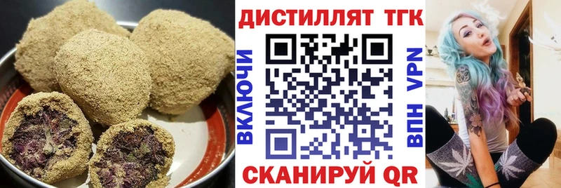 Печенье с ТГК марихуана  наркошоп  Петушки 