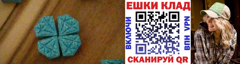 купить наркотик  Петушки  Экстази 300 mg 