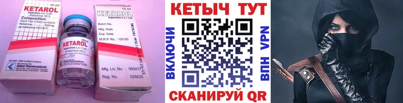 OMG сайт  Петушки  КЕТАМИН VHQ 