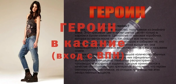 трава Наволоки