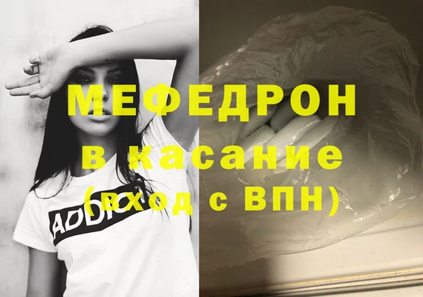 трава Наволоки