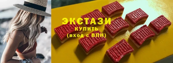 мескалин Надым