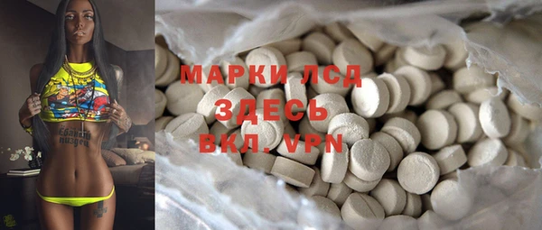 мескалин Нея
