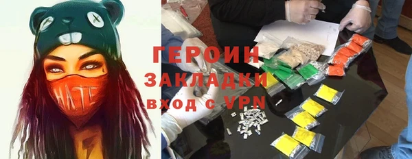мескалин Надым