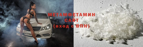 трава Наволоки