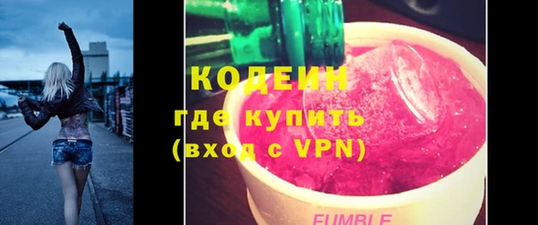 трава Наволоки