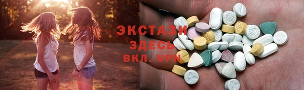 герыч Нефтекумск