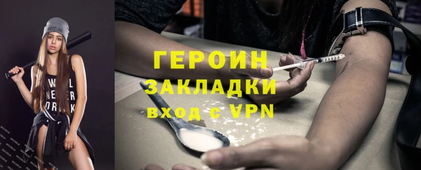 мескалин Надым