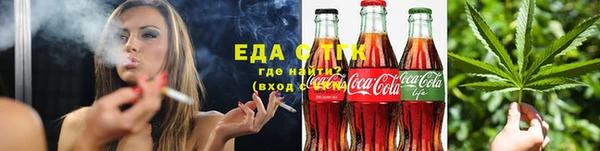 мескалин Надым