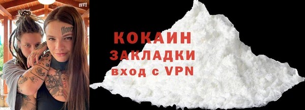 трава Наволоки