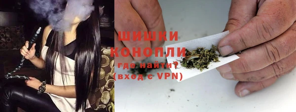 мескалин Надым