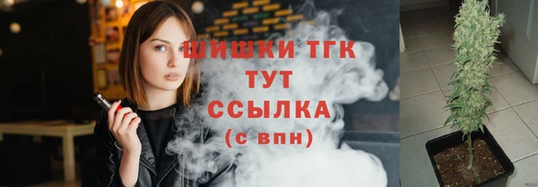 наркотики Навашино