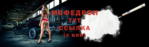 мескалин Нея
