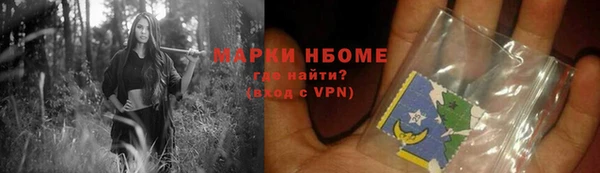 мескалин Надым