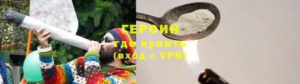 альфа пвп VHQ Каменногорск