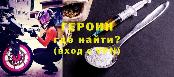 наркотики Навашино
