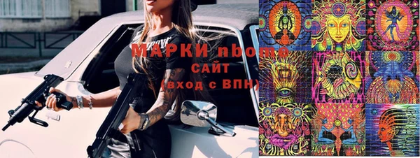 мескалин Надым