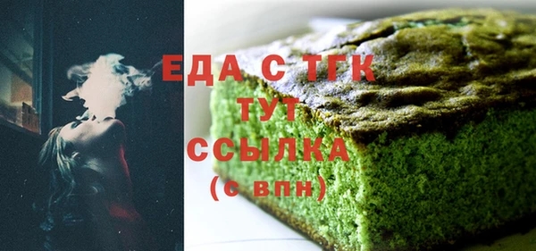 наркотики Навашино