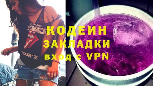 трава Наволоки