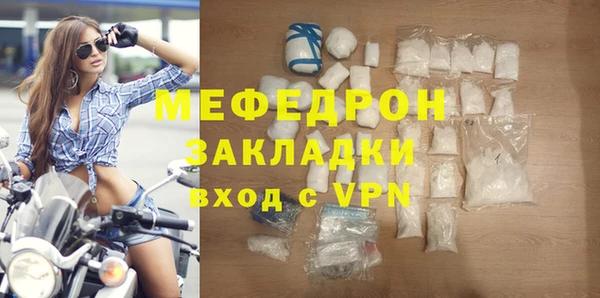 COCAINE Бабаево