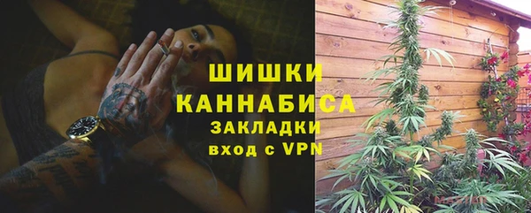 наркотики Навашино