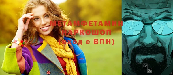 мескалин Надым