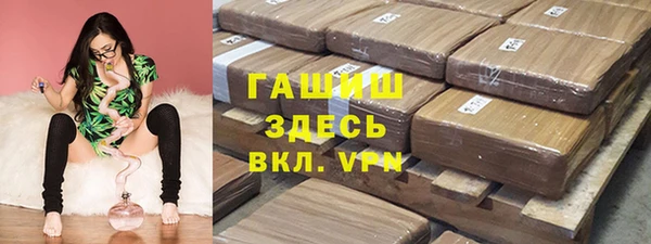 наркотики Навашино
