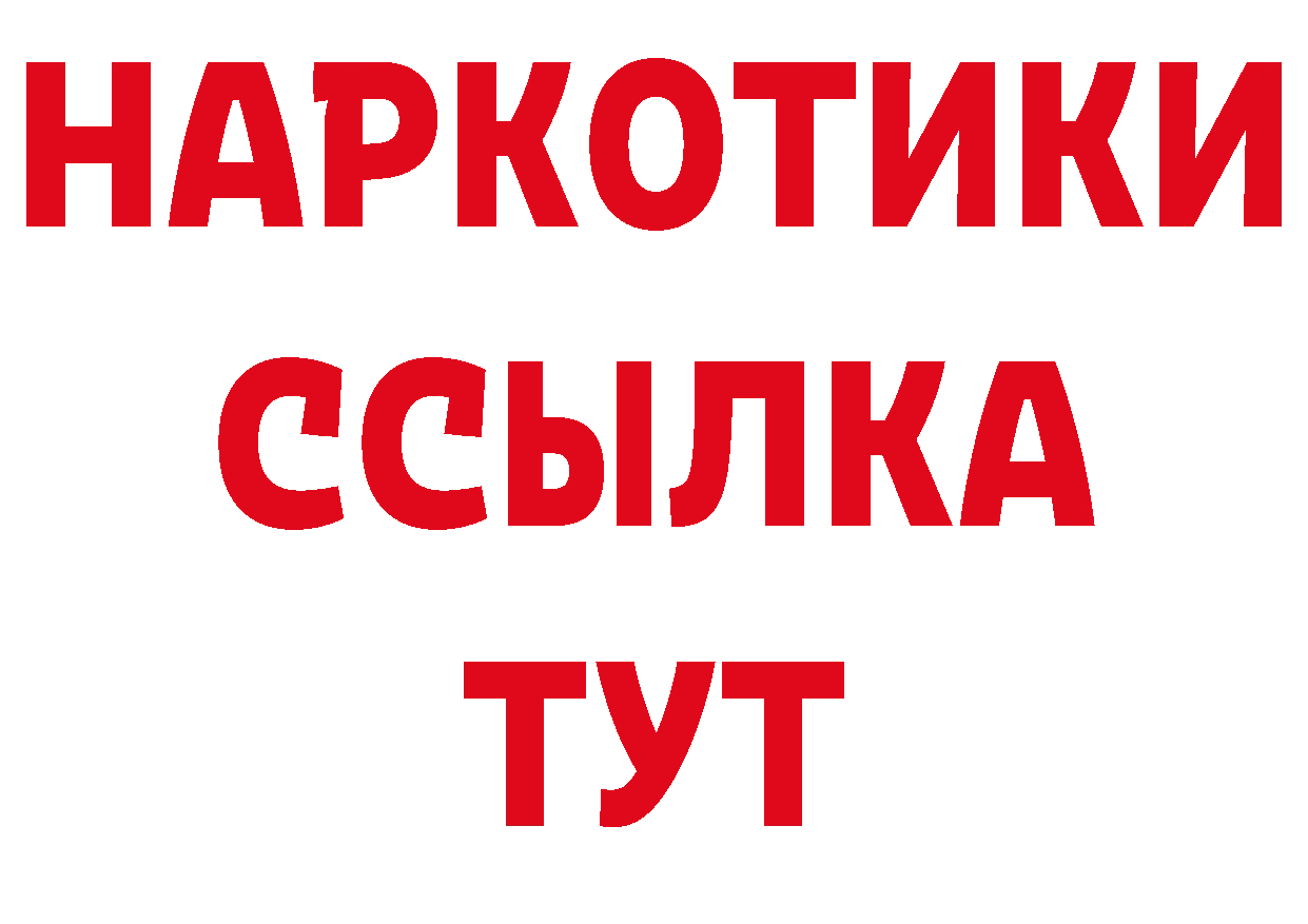 Как найти закладки?  как зайти Петушки