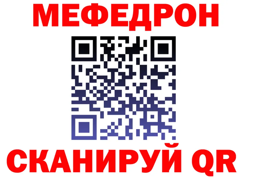 АМФ VHQ вход площадка гидра Петушки
