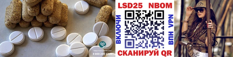 LSD-25 экстази ecstasy  Петушки 