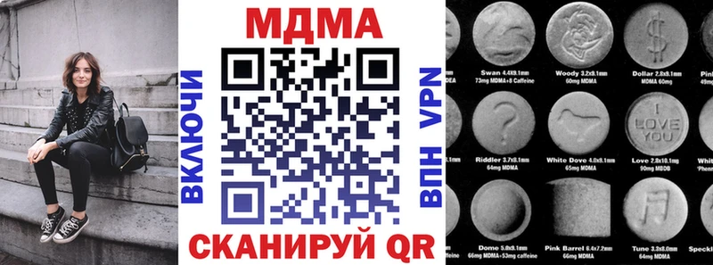 MDMA crystal  Петушки 
