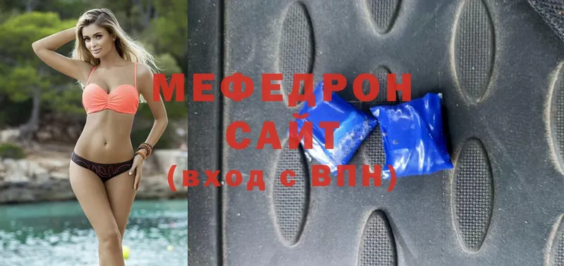 где купить наркоту  Петушки  Мефедрон mephedrone 