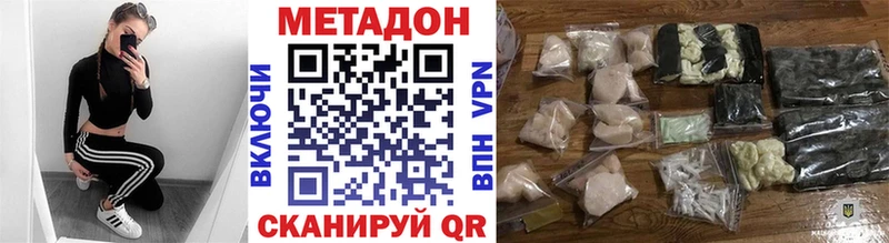 где купить наркотик  мега вход  МЕТАДОН methadone  Петушки 