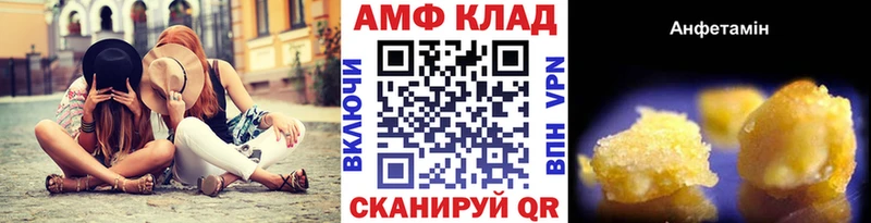 Метамфетамин винт  Петушки 