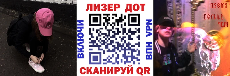 Марки 25I-NBOMe 1500мкг  как найти закладки  Петушки 